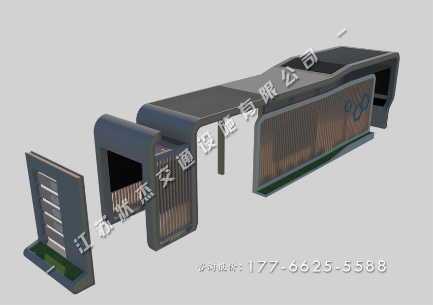 智能公交站臺(tái)候車(chē)亭