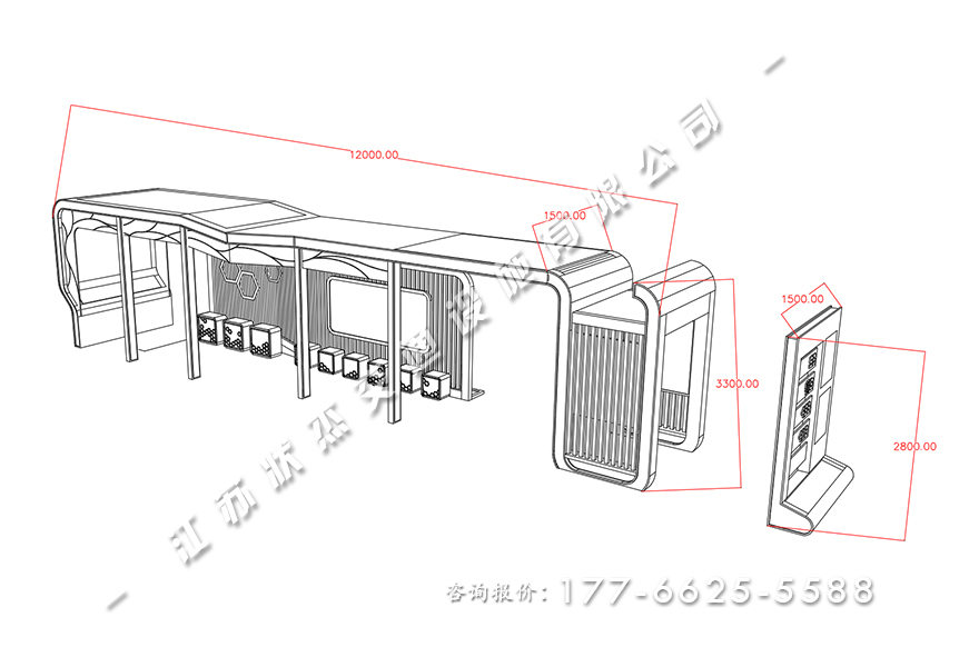 智能公交站臺(tái)候車(chē)亭