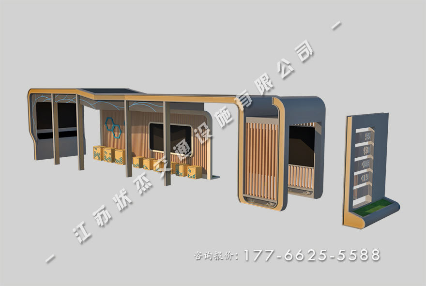 智能公交站臺(tái)候車(chē)亭
