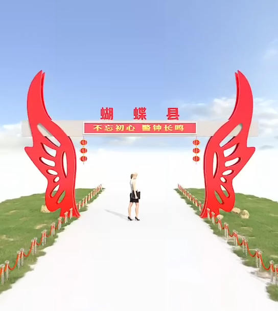 新農村村牌大門