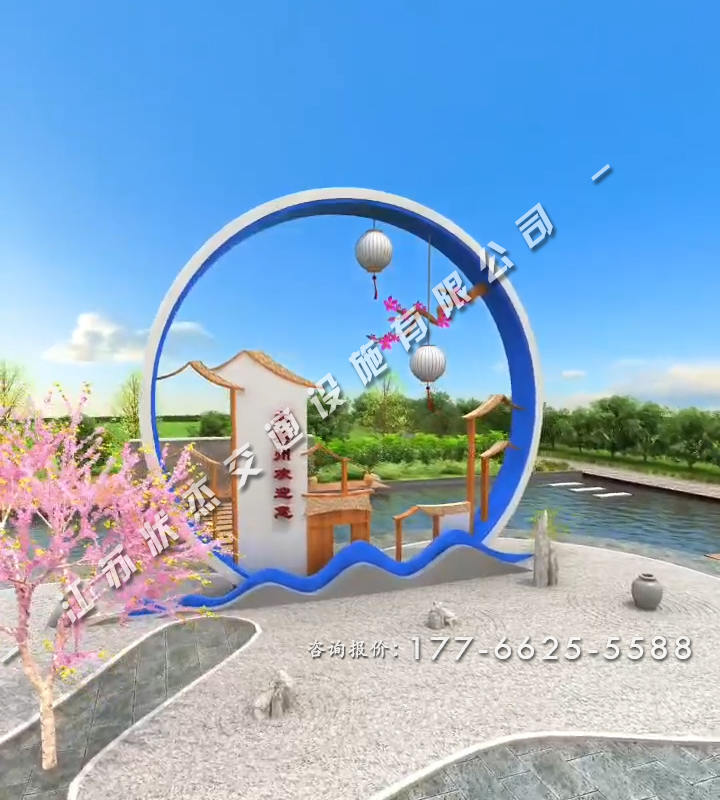 圓形獨(dú)特新農(nóng)村村標(biāo)村牌