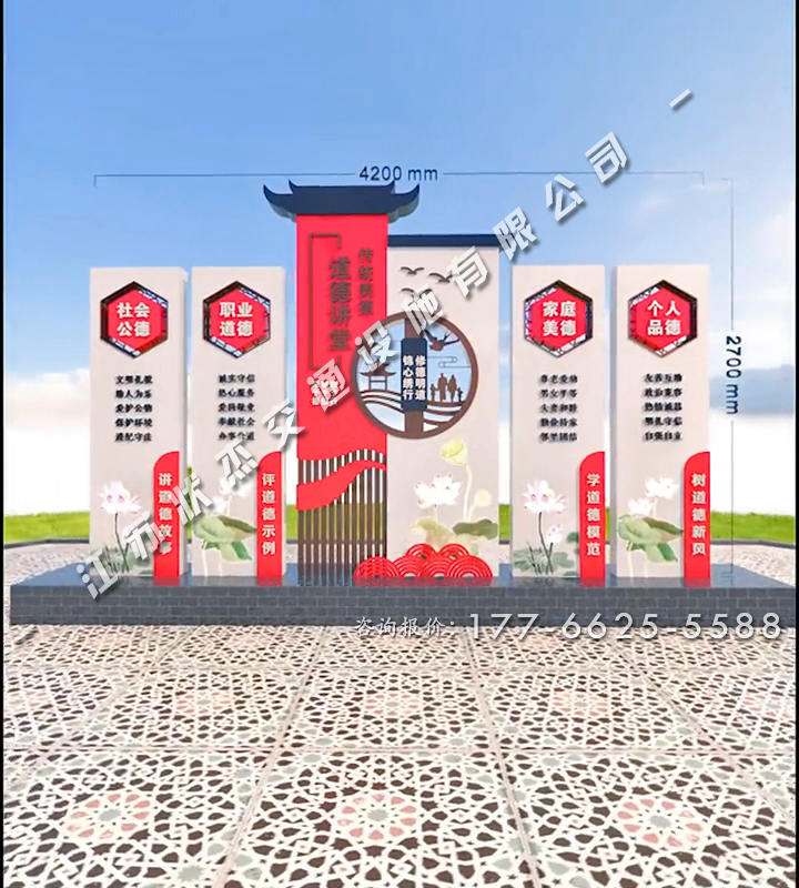 大型村標村牌圖片大全