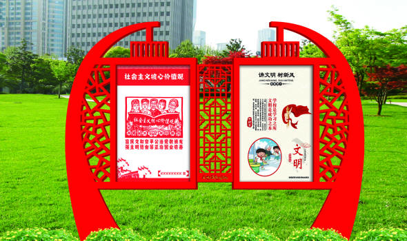 核心價值觀標(biāo)牌