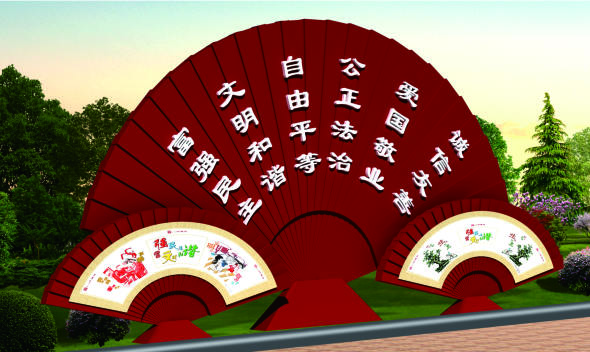 核心價值觀標牌