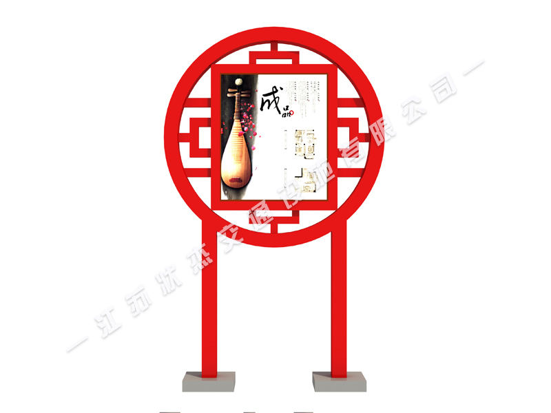 核心價值觀標牌生產(chǎn)廠家