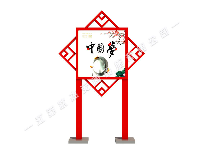 核心價值觀標(biāo)牌生產(chǎn)供應(yīng)商