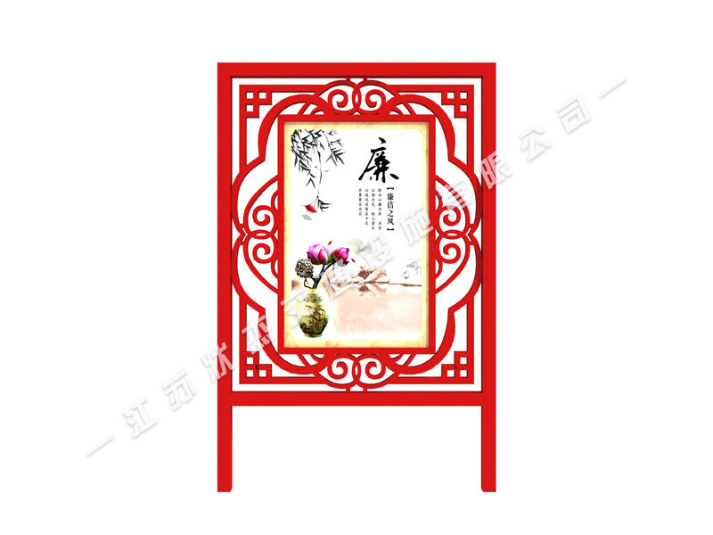 社會主義核心價值觀標牌專業(yè)廠家