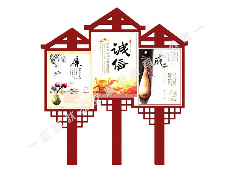 核心價值觀標牌廠