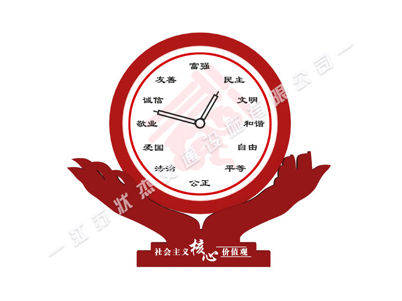 核心價值觀標牌造價