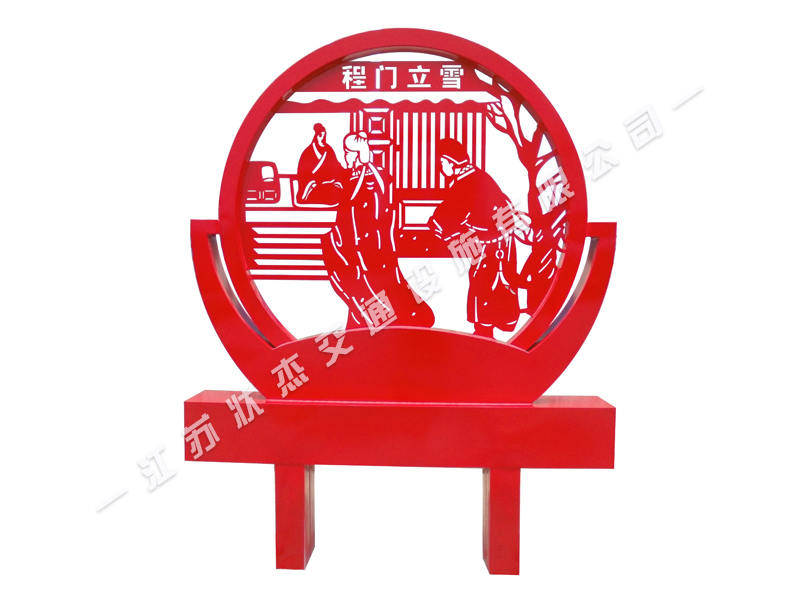 價值觀標(biāo)牌廠家