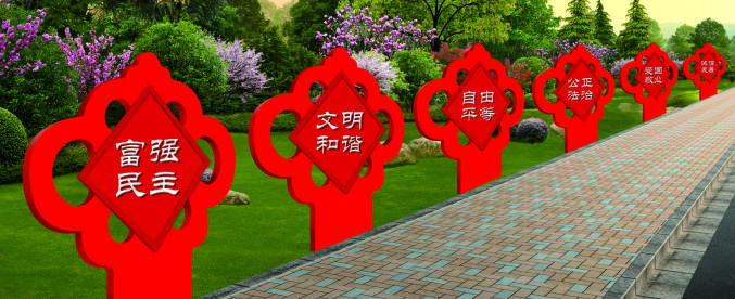核心價值觀標(biāo)牌