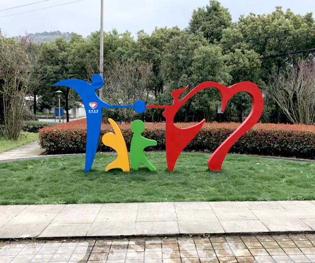 公園體育運動造型標牌