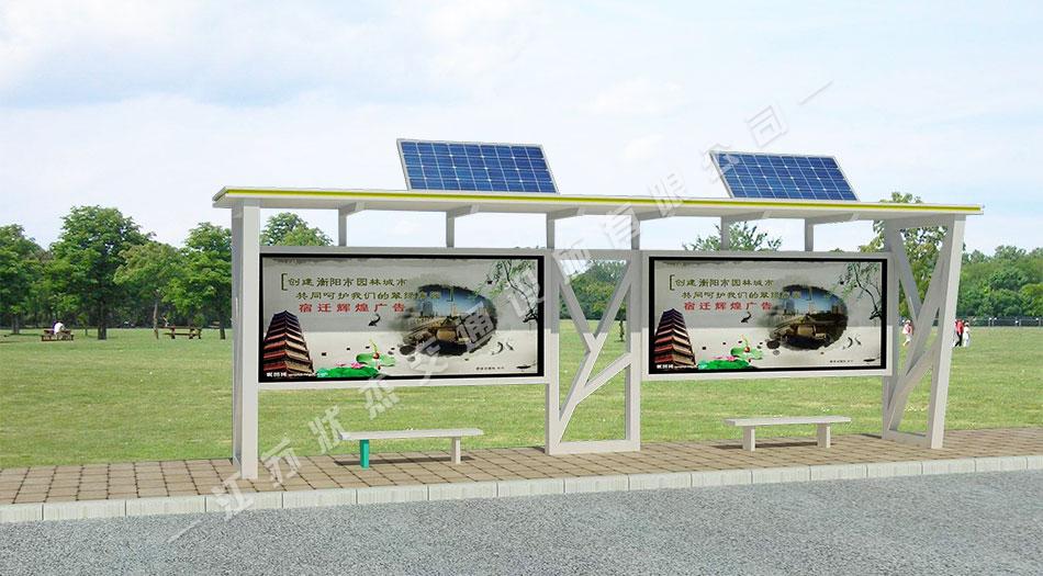 太陽(yáng)能公交候車亭