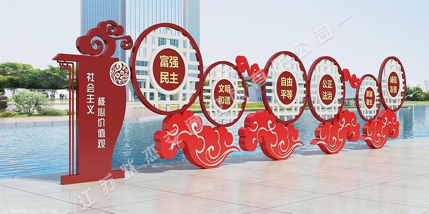 核心價值觀標(biāo)牌安裝過程中的4個注意事項(xiàng)