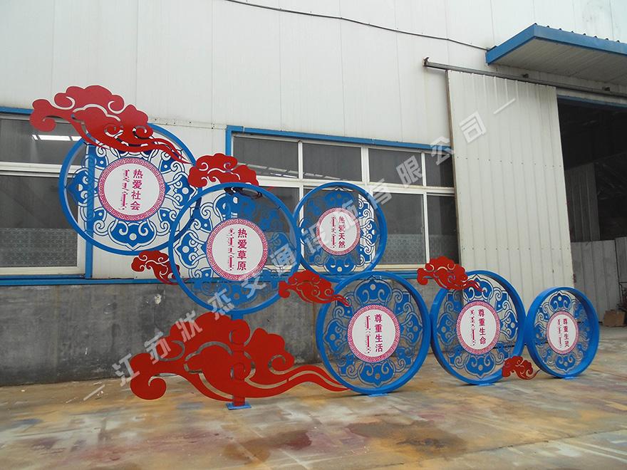 社會(huì)主義核心價(jià)值觀標(biāo)牌山東