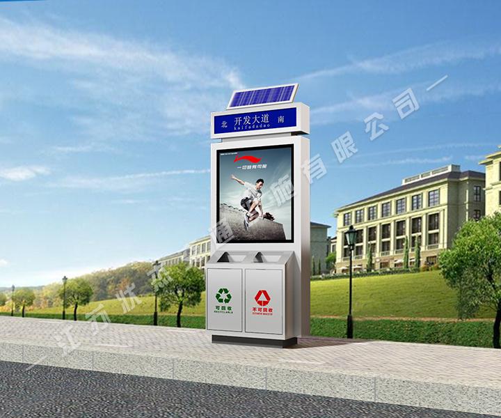 太陽能路牌廣告垃圾箱