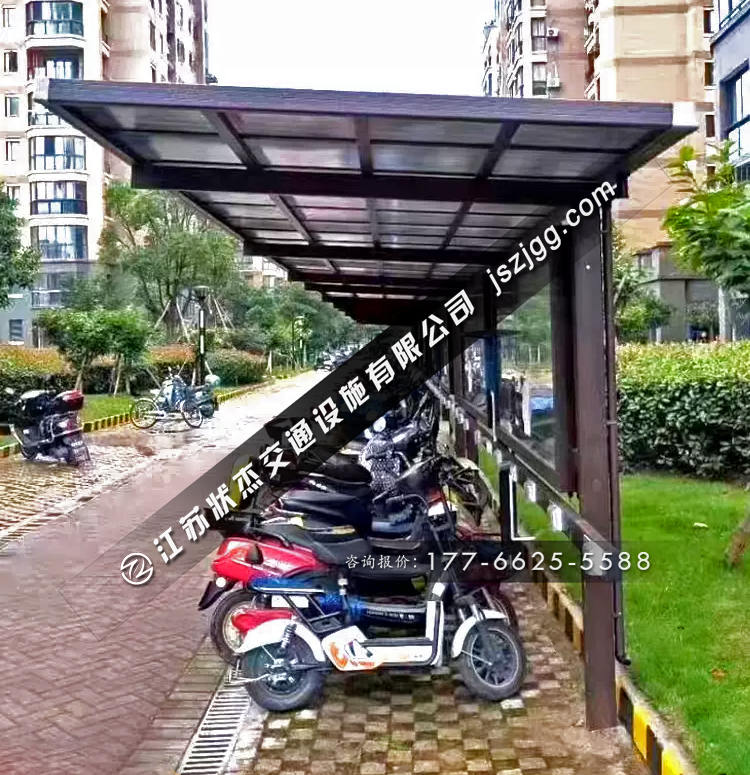 小區(qū)電動(dòng)自行車充電車棚
