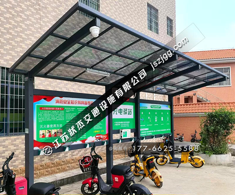 小區(qū)電動(dòng)自行車充電車棚