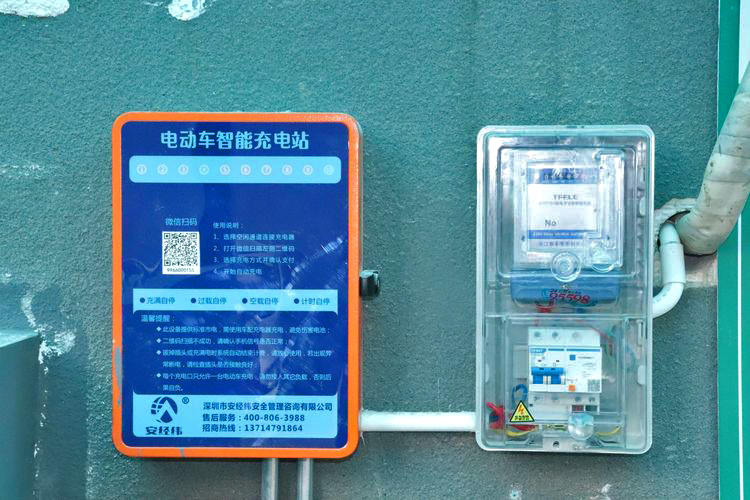 小區(qū)電動車充電車棚圖片
