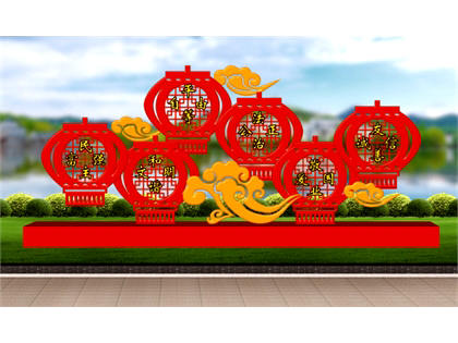 核心價(jià)值觀(guān)標(biāo)牌