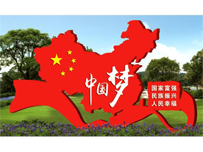 核心價值觀標(biāo)牌效果圖