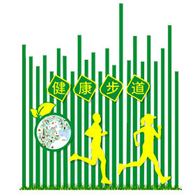 健康步道導(dǎo)向牌圖片效果圖