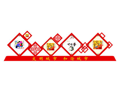 社會主義核心價值觀標牌圖效果圖