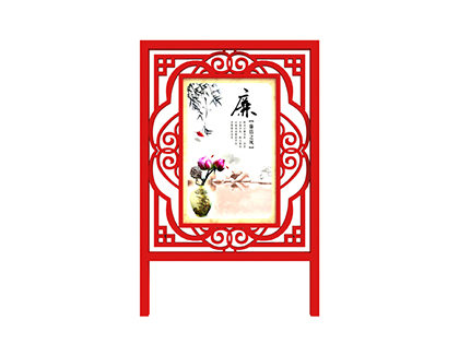 社會(huì)主義核心價(jià)值觀標(biāo)牌專業(yè)效果圖