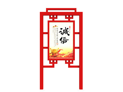 核心價值觀標牌供應廠家