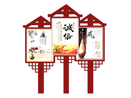 核心價(jià)值觀標(biāo)牌廠效果圖