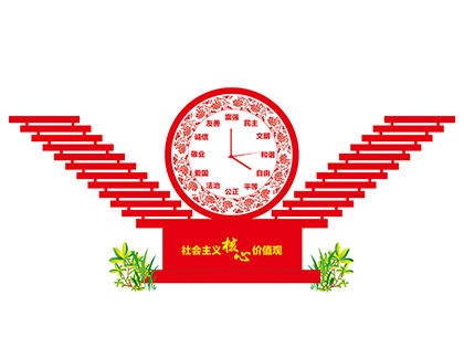 核心價(jià)值觀標(biāo)牌品牌效果圖