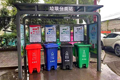 四分類垃圾收集亭效果圖