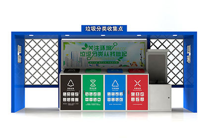 垃圾分類亭帶洗手盆