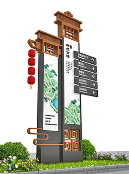公園景區(qū)導(dǎo)視牌效果圖