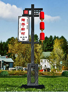 新農(nóng)村村口標(biāo)志設(shè)計效果圖