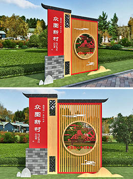 村牌導(dǎo)視牌設(shè)計(jì)圖片大全