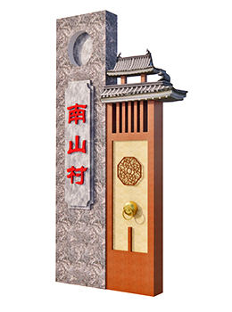 村導(dǎo)視牌