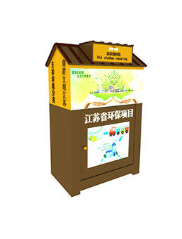 新款舊衣物回收箱價格表
