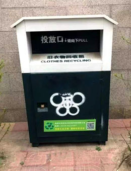 舊衣服回收箱價格效果圖