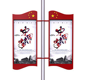 小區(qū)燈桿燈箱廣告牌報(bào)價(jià)效果圖