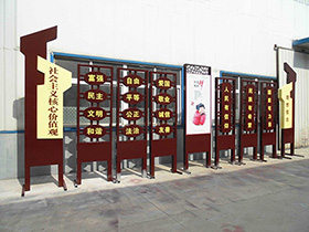 社會主義核心價值觀標牌公園效果圖