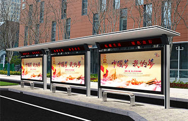 led電子屏公交站臺(tái)效果圖
