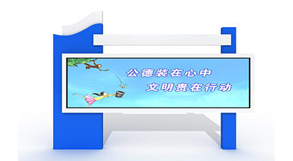 公司宣傳欄定做效果圖