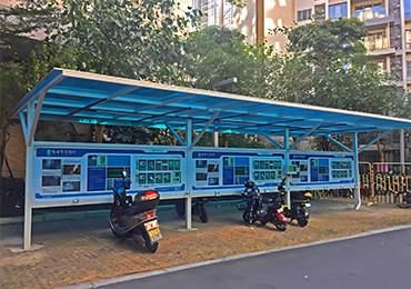 小區(qū)電瓶車充電棚圖片價(jià)格效果圖