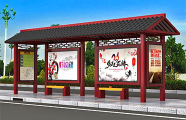 仿古公交站臺及報價效果圖