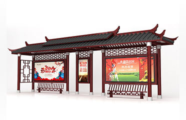 仿古公交車(chē)站臺(tái)圖片效果圖