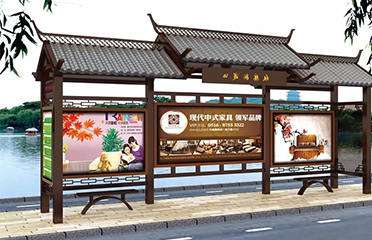 街道仿古公交候車亭效果圖