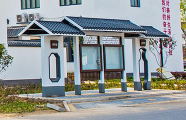 鄉(xiāng)村仿古公交站臺亭效果圖