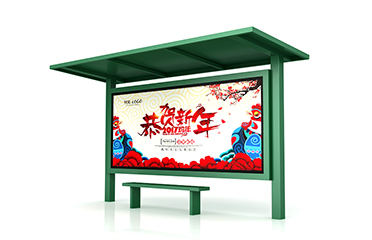 簡約公交車站臺效果圖