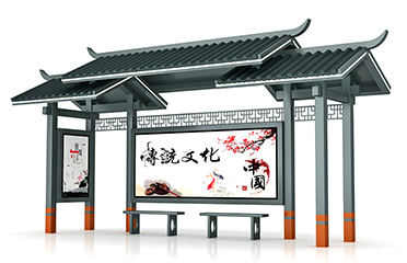 仿古公交停靠站站臺效果圖